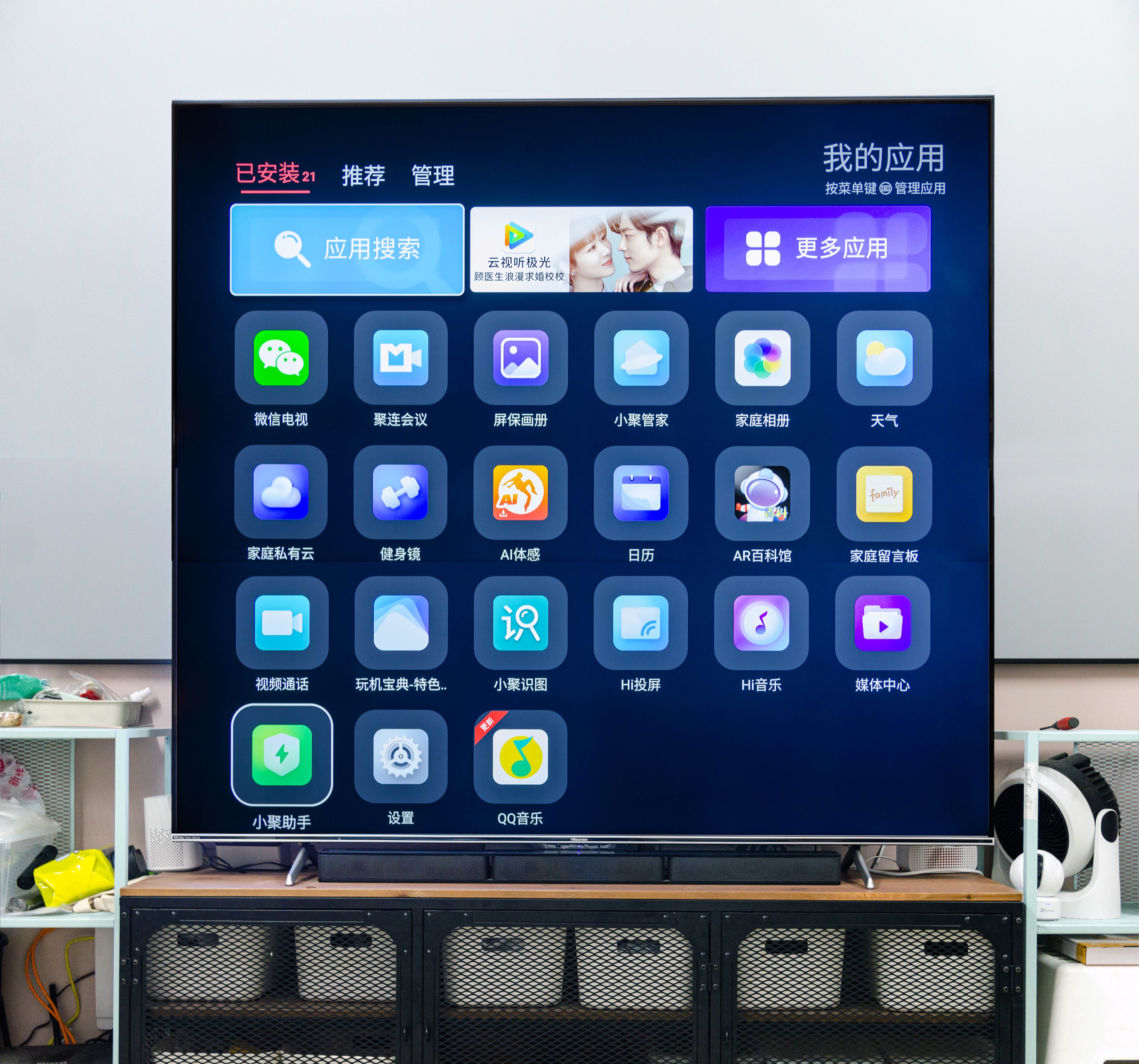 海信新品电视e5,海信电视75e5h-pro75英寸评测