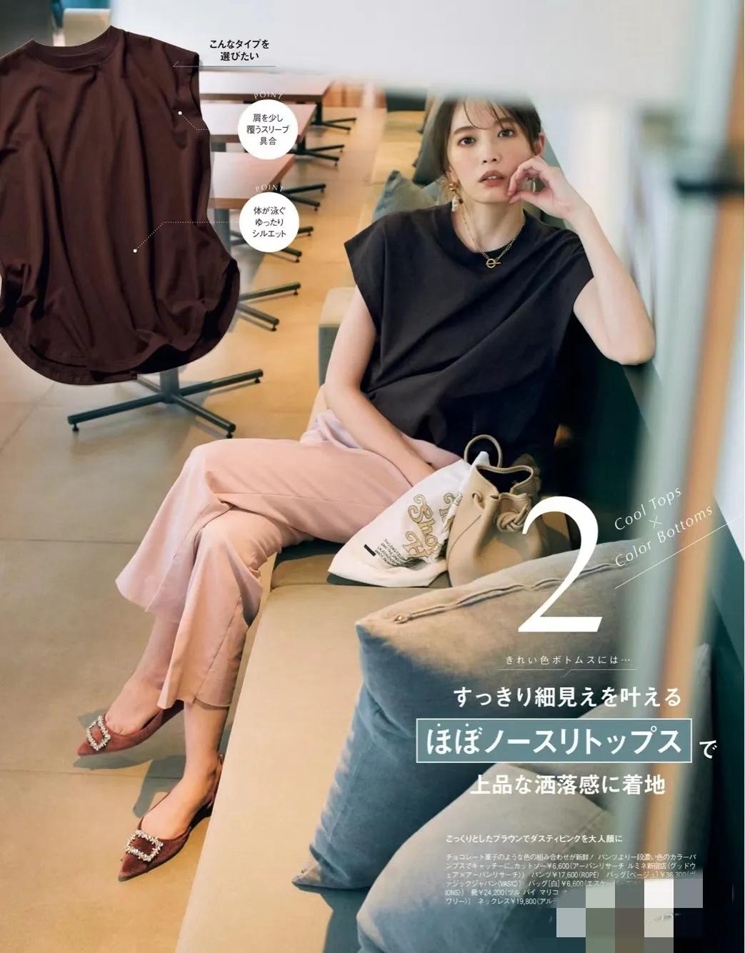 有气质的女人穿搭技巧,会搭配的女人优雅有气质搭配示范