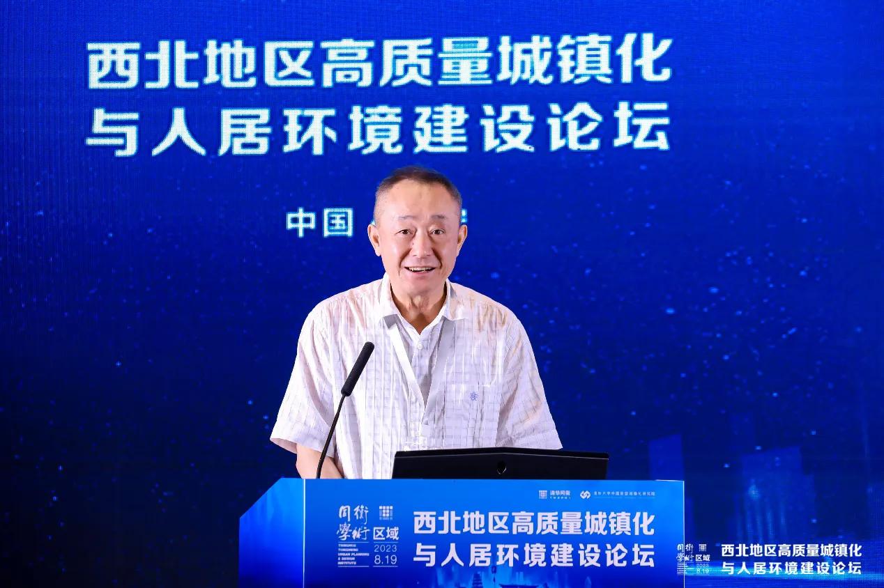 清华同衡规划,清华同衡乡村规划