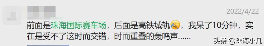 珠海国际赛车场升级最新消息,珠海赛车场最新规划