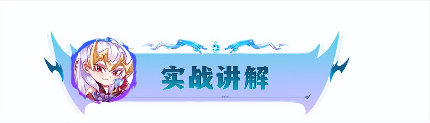 强势二费卡阵容,1费最强阵容