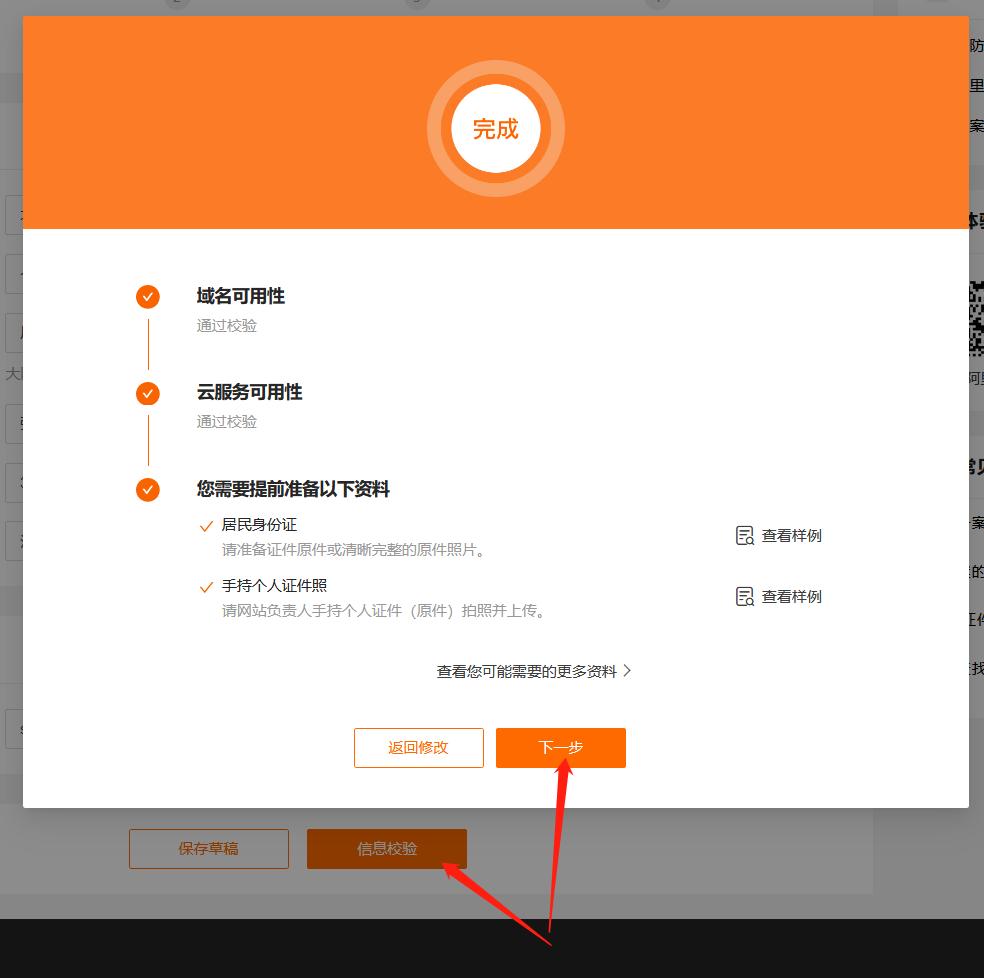主域名备案了二级域名需要备案吗,域名备案需要搭建网站吗