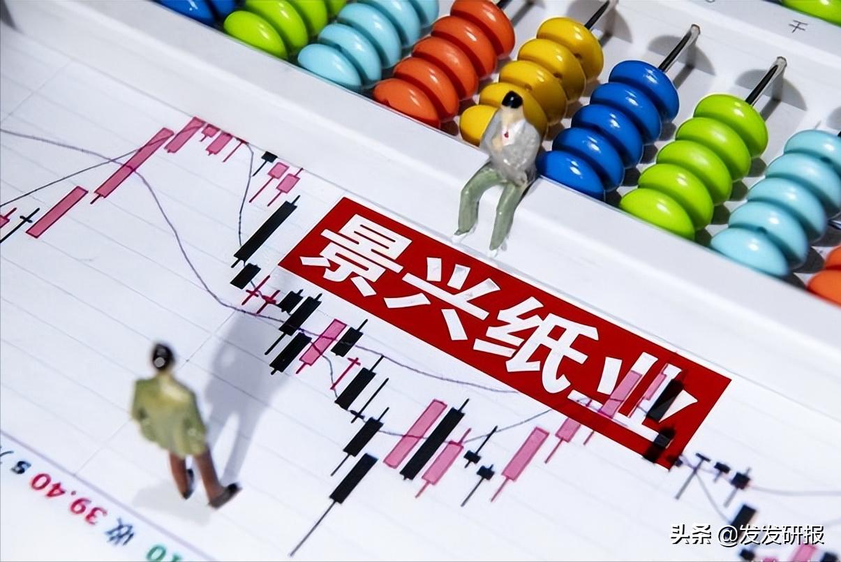 造纸板块的股票上涨什么因素造成,造纸板块大涨代表什么