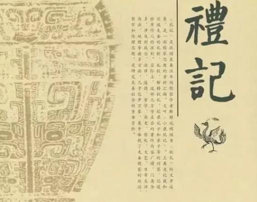 辨析中国古代传统文化中的情、理、法