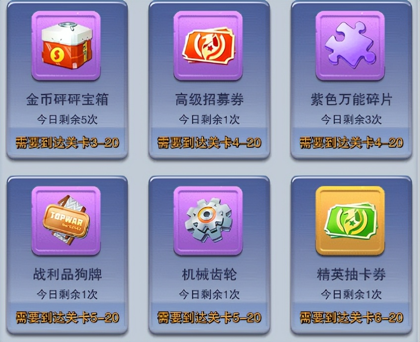 口袋奇兵如何领新手城堡,口袋奇兵金融中心套装商店买什么