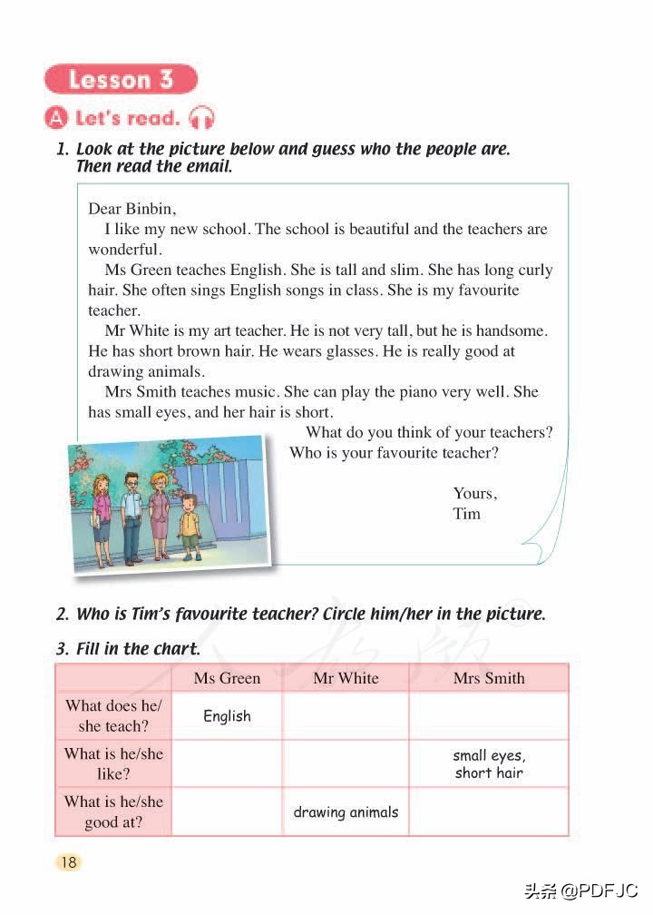 统编人教部编版小学英语5年级上册学期电子版教材课本分享