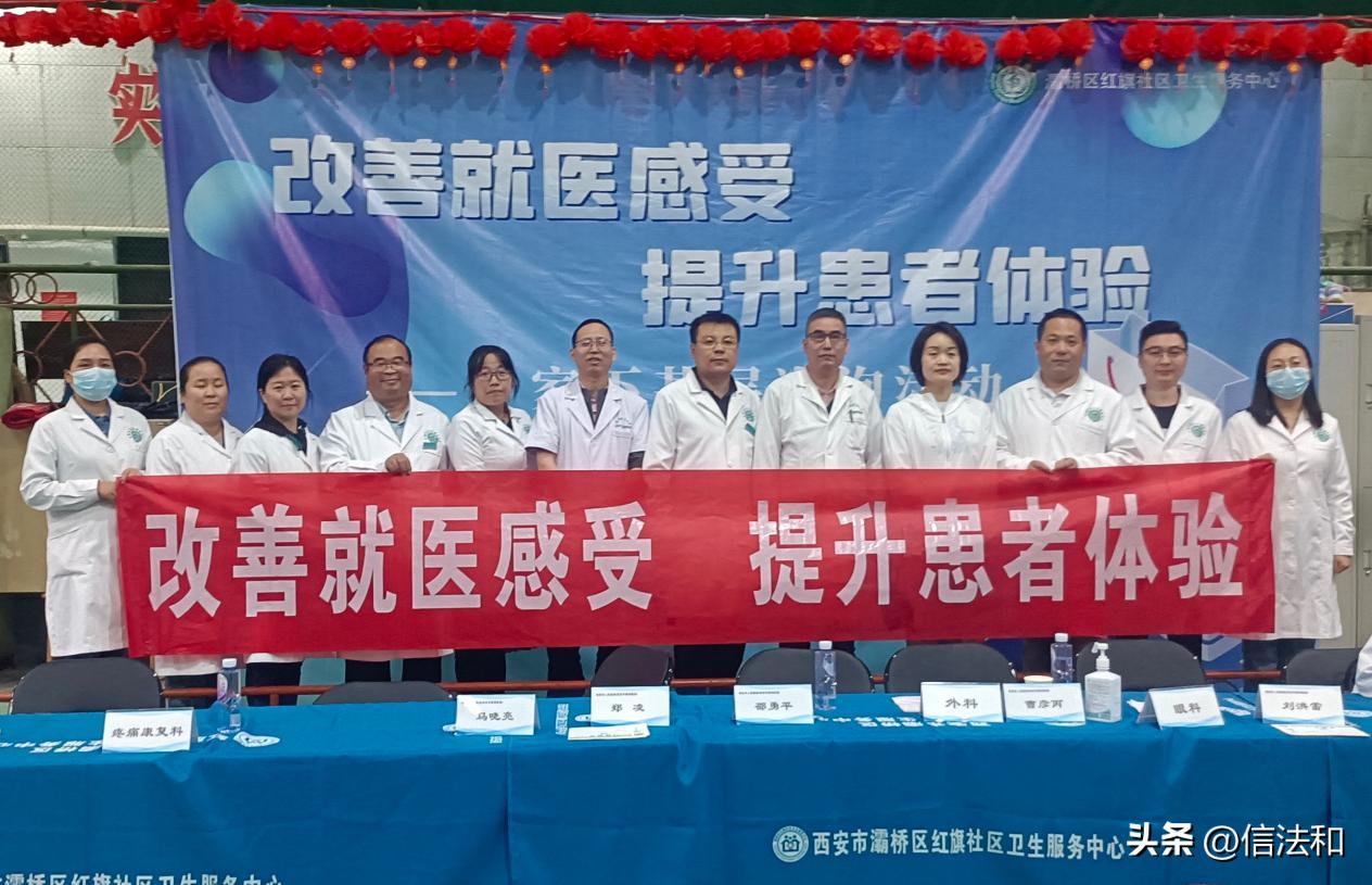 群众家门口享受三级医院服务,改善就医环境智慧医院建设