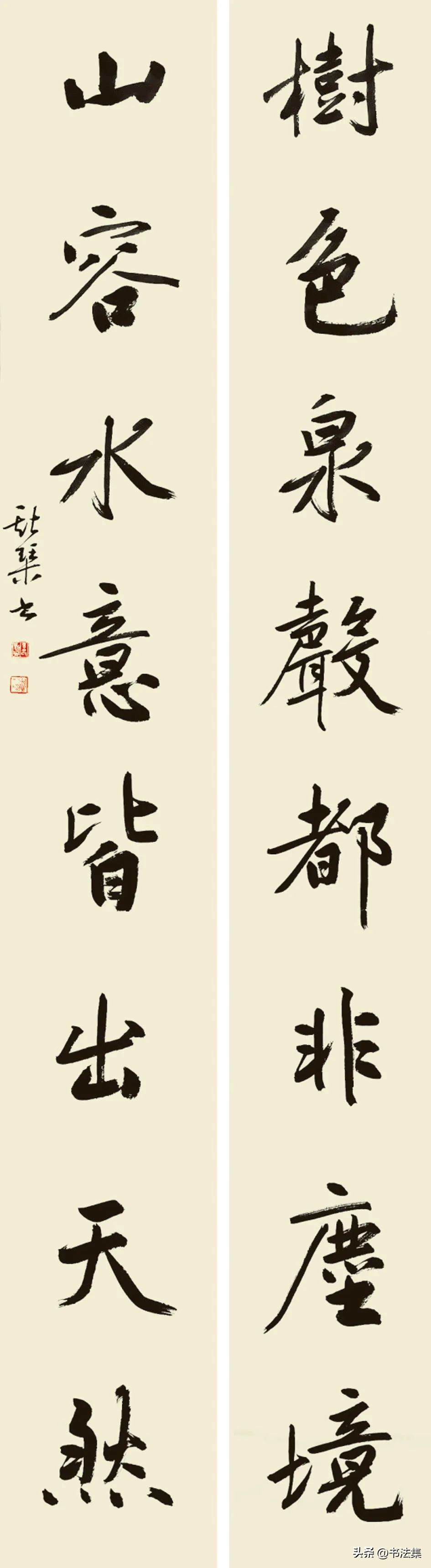 百卉争春——中国书协第八届女书家委员会委员作品选刊