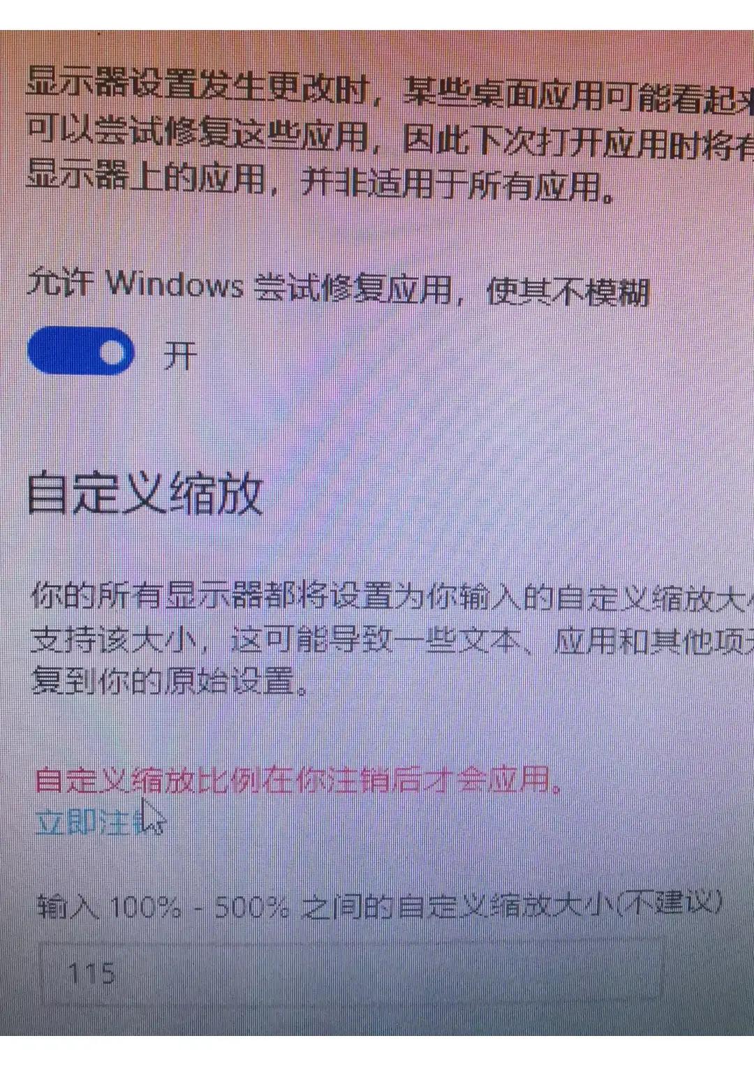 如何提高电脑显示屏的清晰度,台式电脑清晰度怎么调最佳