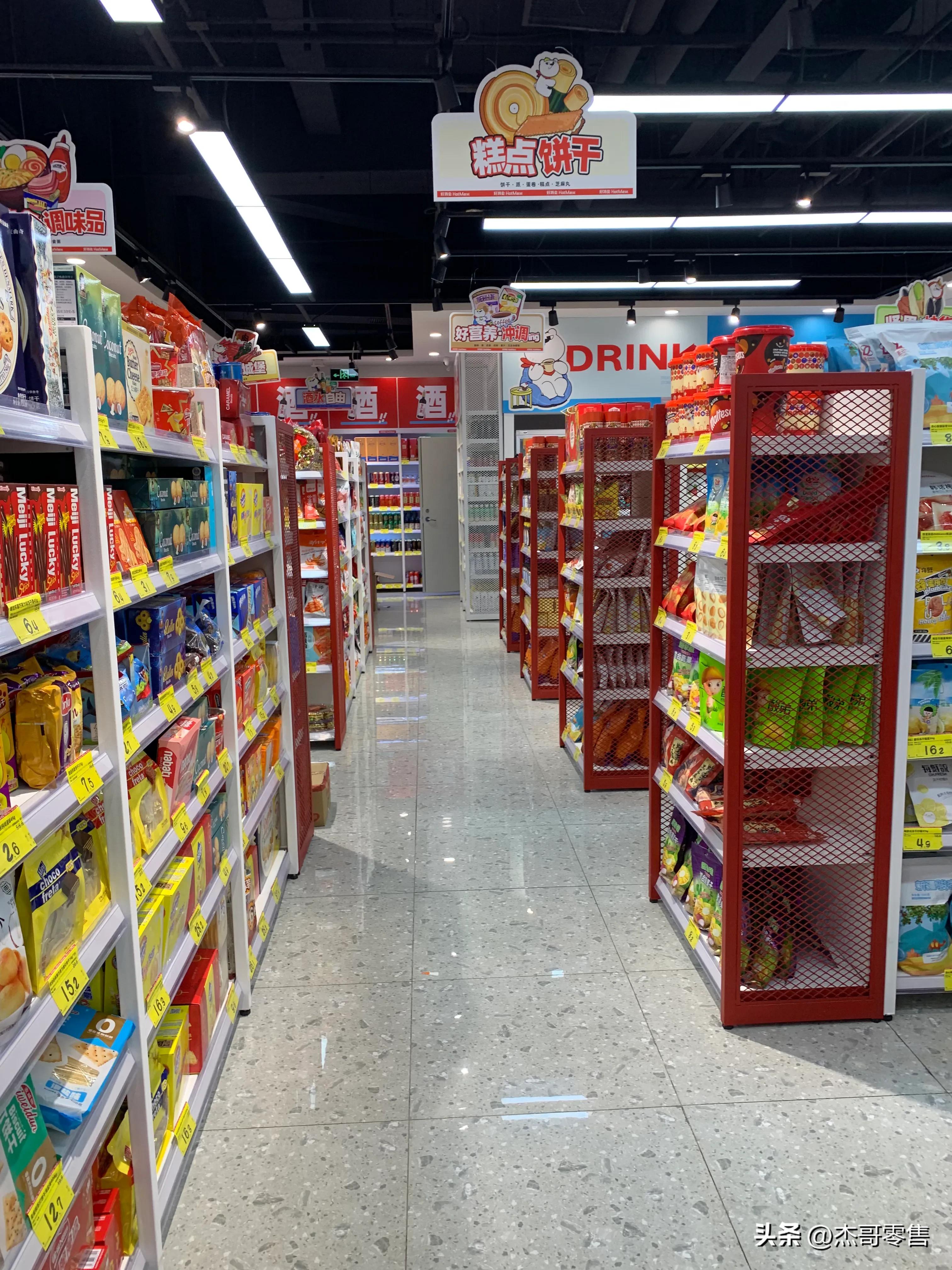 好特卖超市乌鲁木齐,好特卖折扣店卖哪些商品