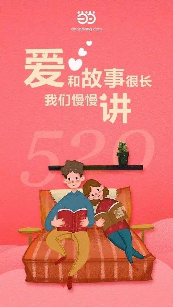 520鑺傛棩鏂囨閰嶅浘,520鏂囨鍥剧墖璇磋