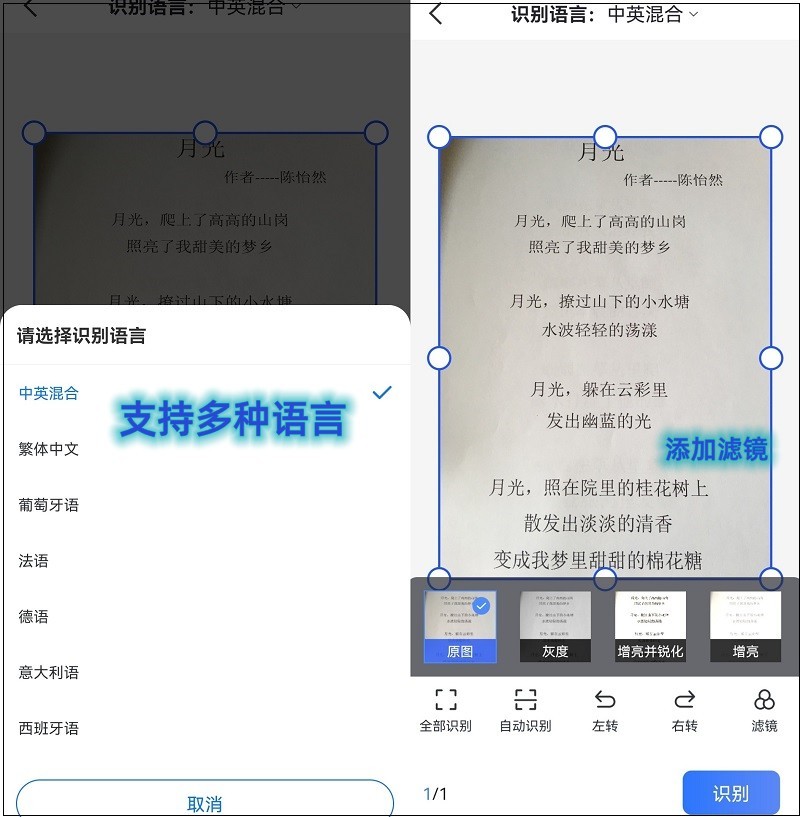 华为手机如何提取图片文字到word,华为文字识别功能提取文字