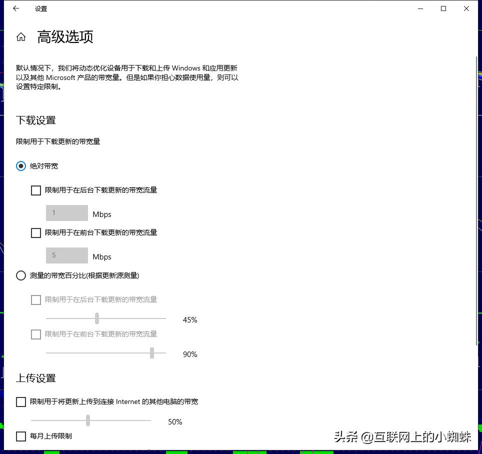 如何取消win10的限制带宽,windows10如何取消网速限制