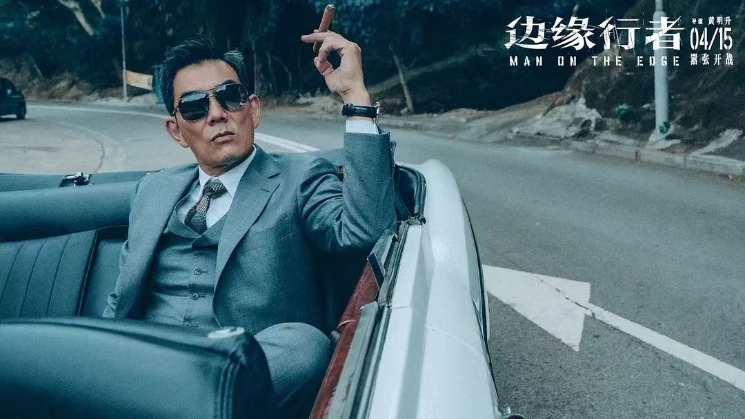 任贤齐任达华图片,任贤齐满脸胡子电影