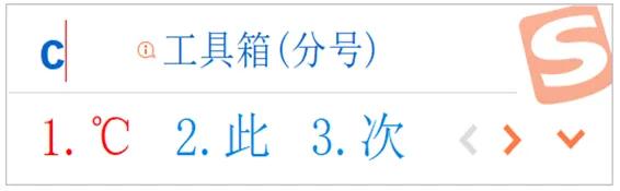 大写数字快捷输入法,直径符号快捷输入法