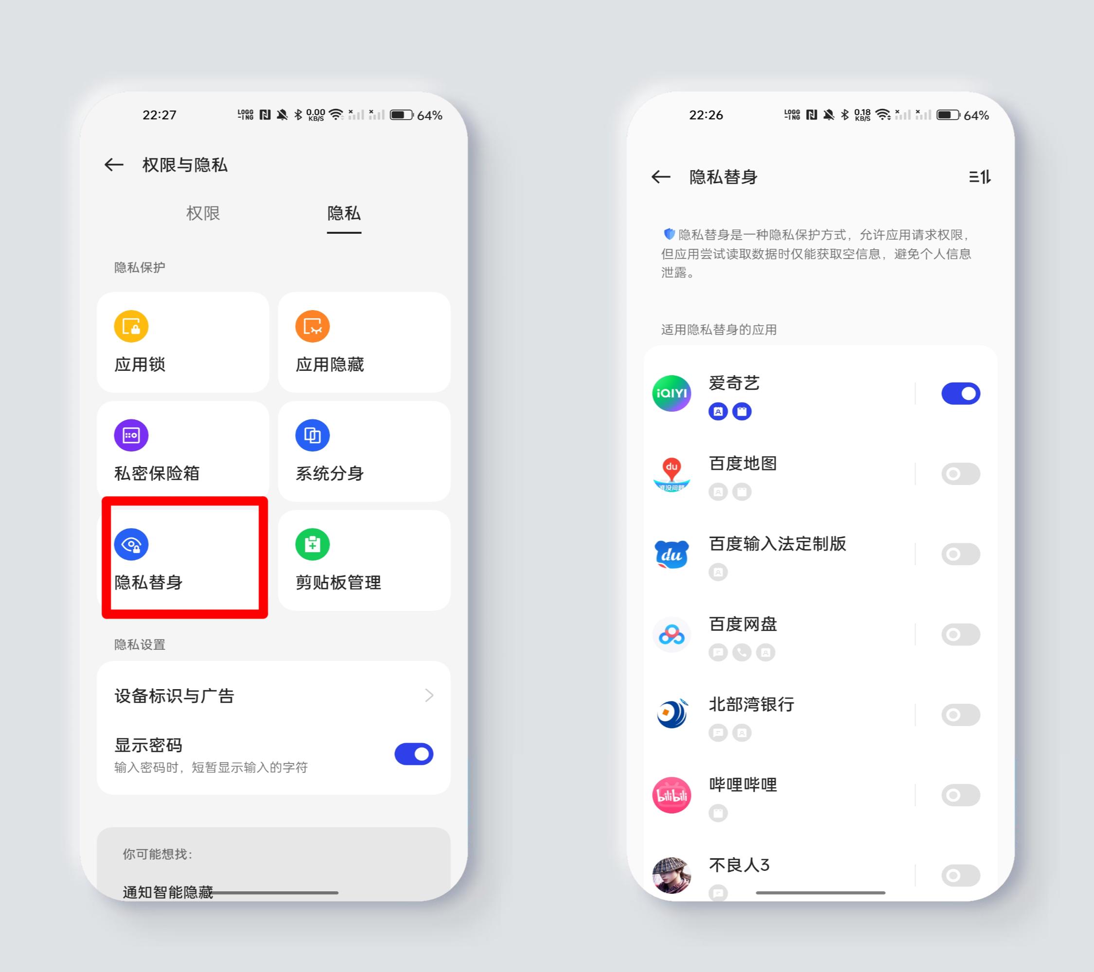 coloros13简易模式使用方法,coloros13有哪些使用技巧