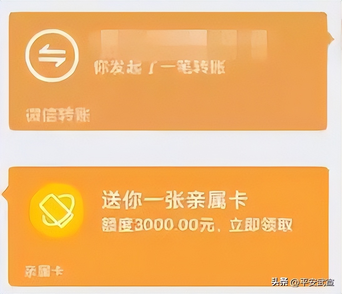 警惕微信诈骗新套路,微信诈骗新套路怎样应对