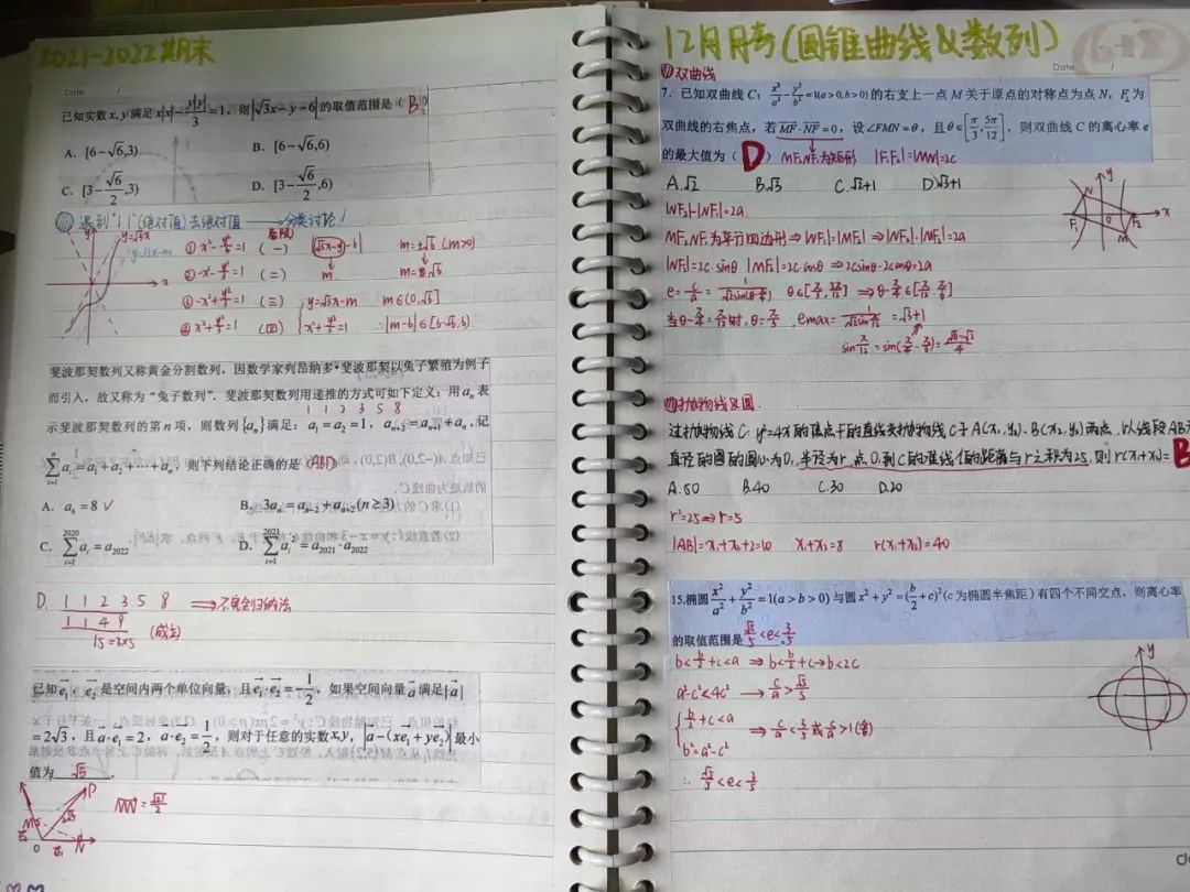 2023高考791分的学霸,湖北高考713分学霸