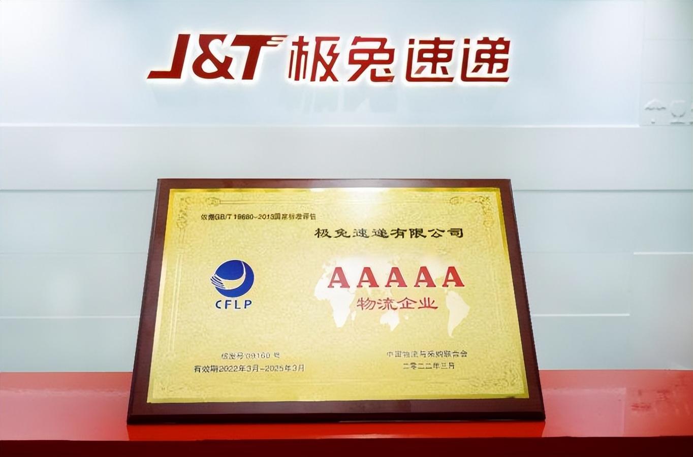 顺丰为何遭遇巨额亏损,顺丰近年亏损背后的商业逻辑