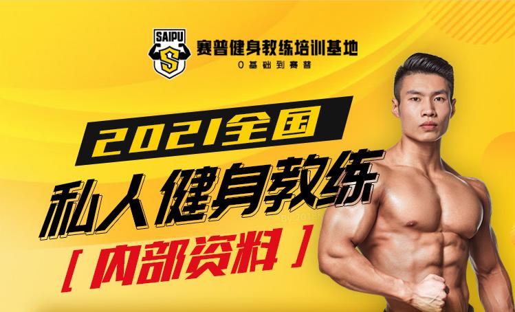 怎样锻炼胸肌最有效的方法,在家小重量训练胸肌上部和中缝