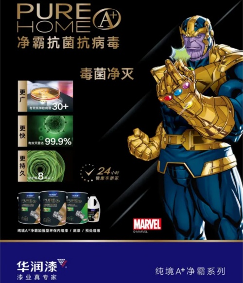 绾娑傛枡,绾娌规紗