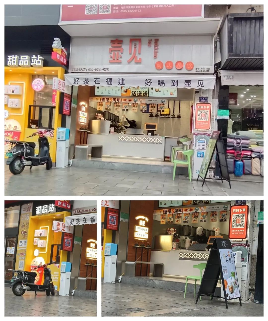 南安排名前十,南安好看的店铺