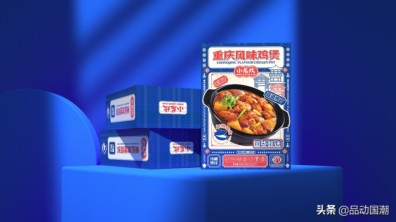 国潮集｜小龙坎煲系列国潮包装设计