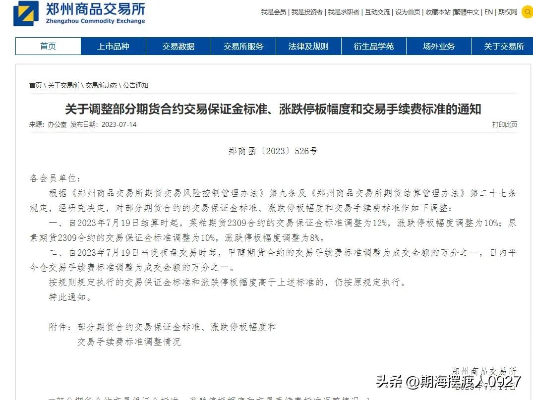 打破信息差的买卖,打破金融信息差