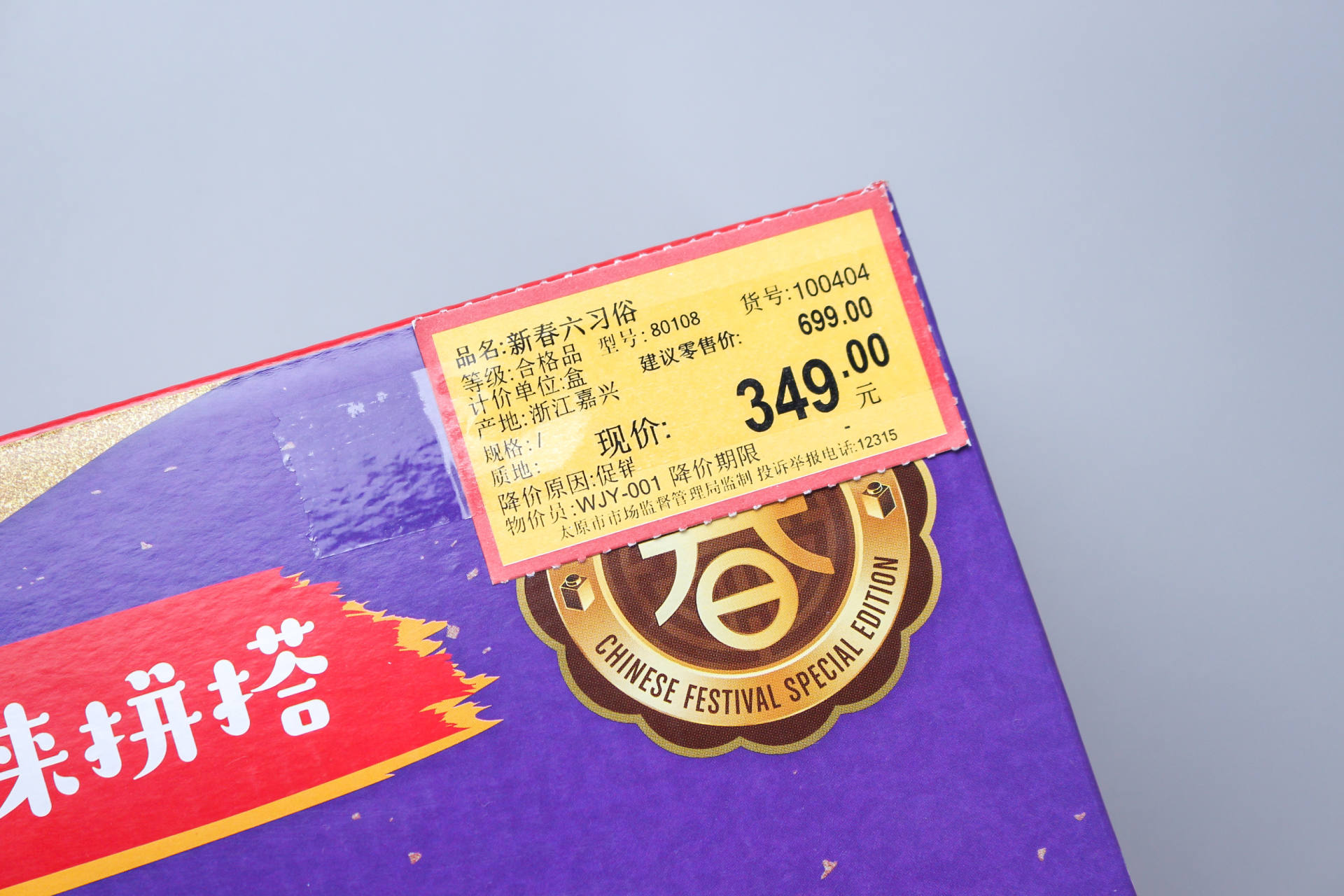 便宜的春节积木乐高,乐高积木大清仓10元买一送一