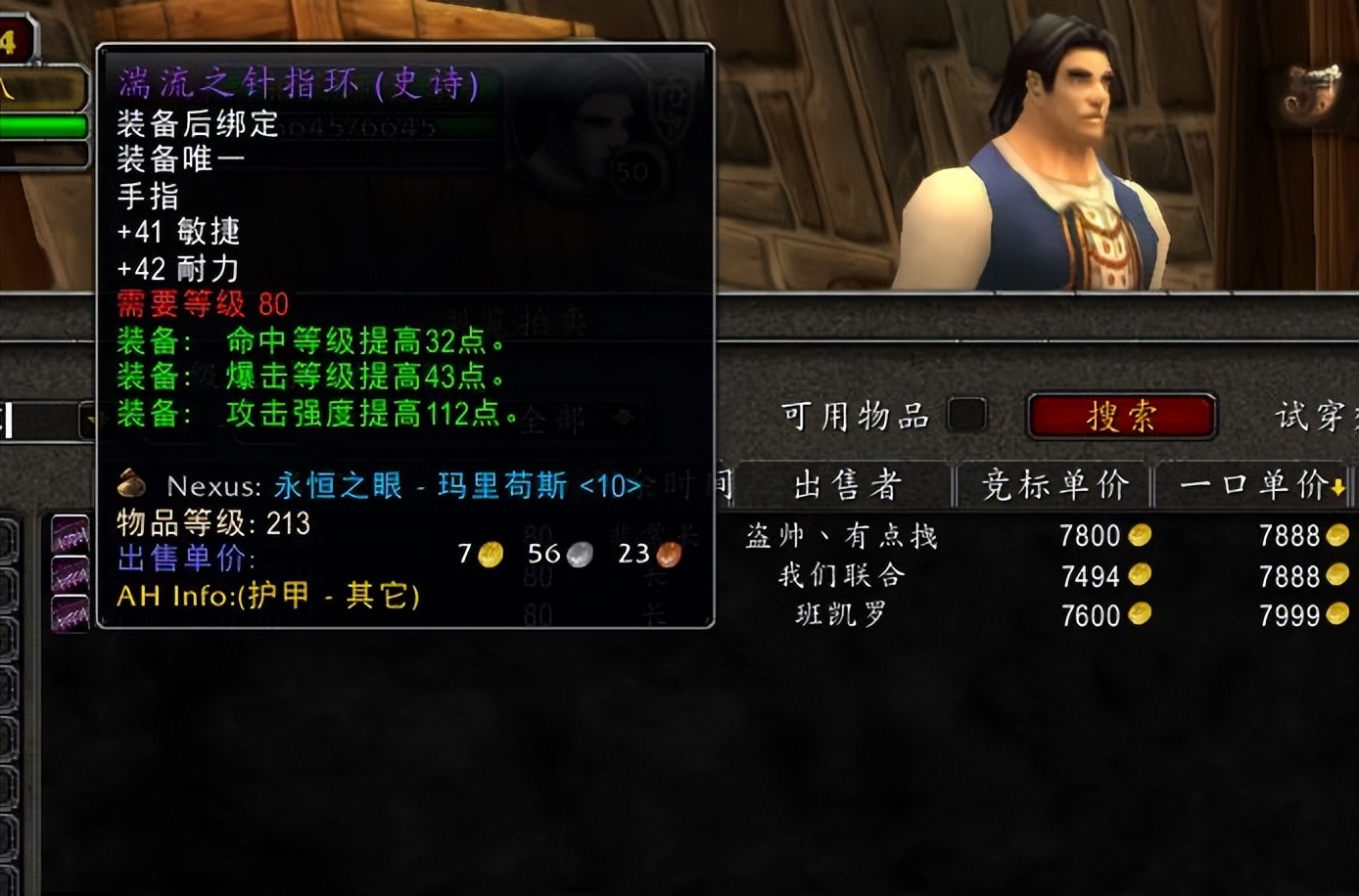 魔兽wlk团本防骑挣钱吗,魔兽世界wlk新三本极品装备