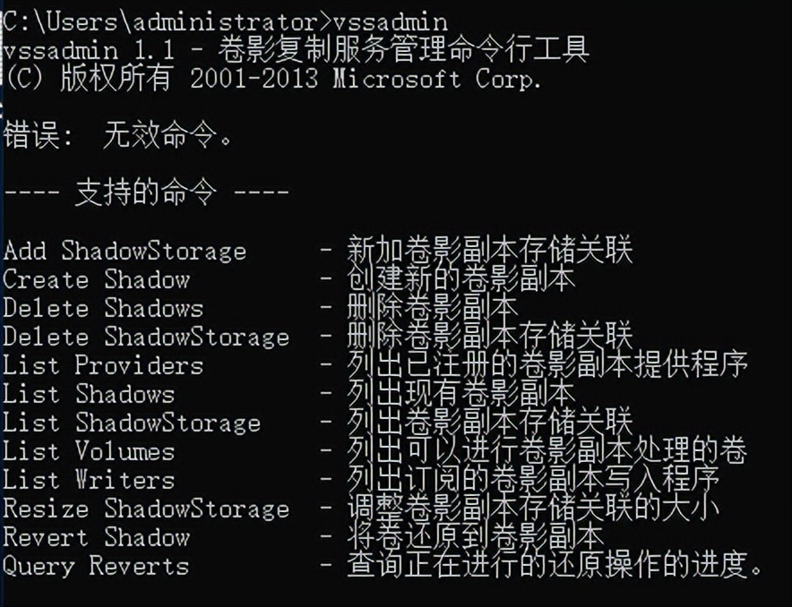 内网渗透,内网渗透实战讲解