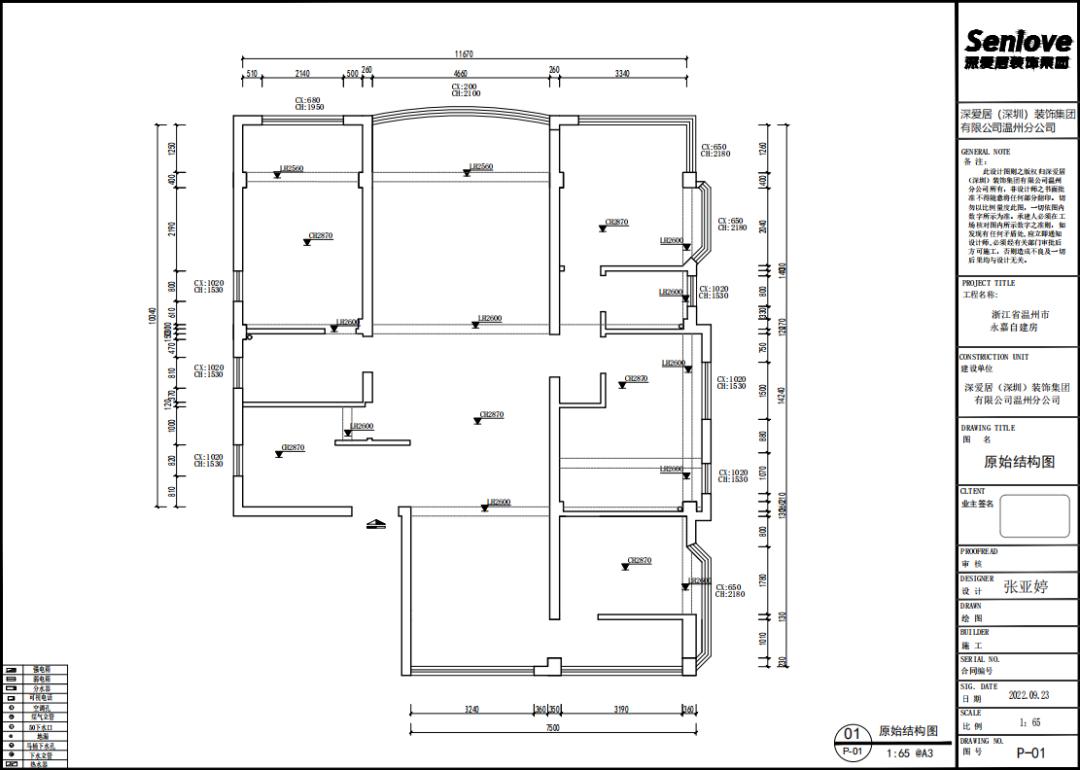 温州现代轻奢风格装修全屋效果图,苍南现代简约家装效果图