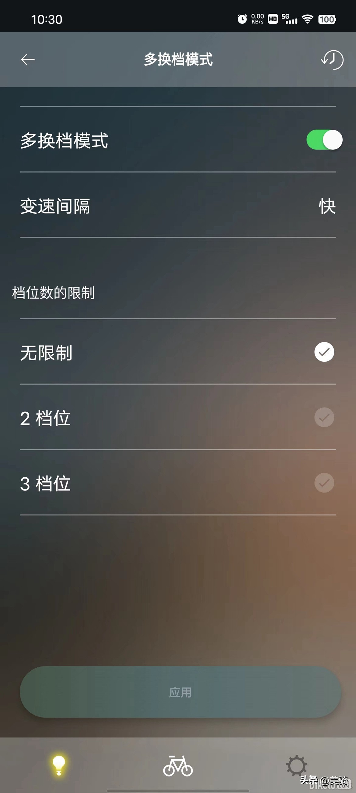 轻松设定变速ShimanoE-TubeApp使用指南