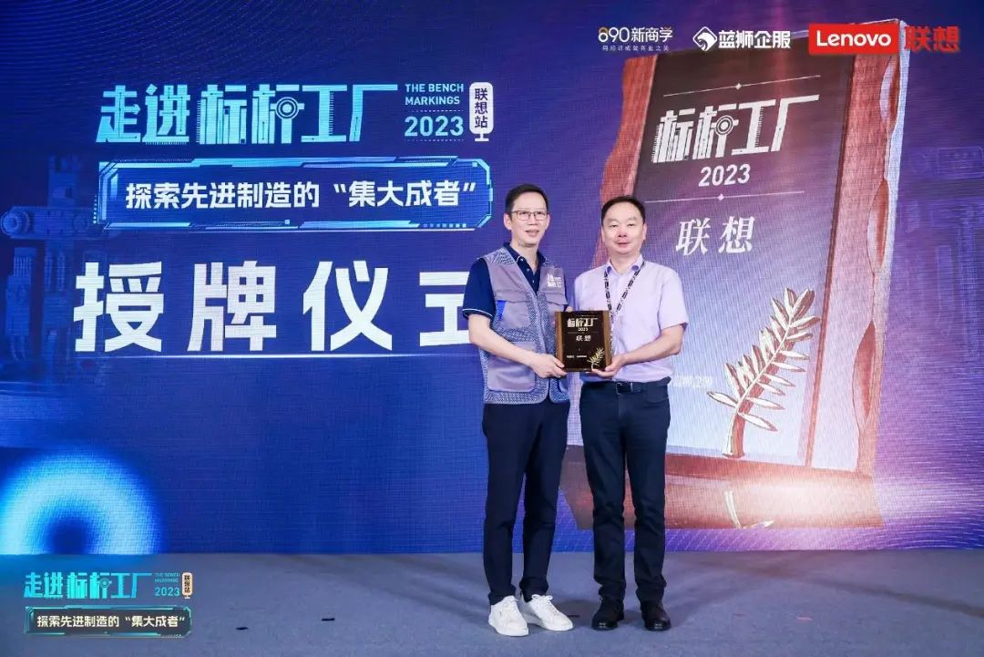 联想光明南方工厂规划,联想南方工厂