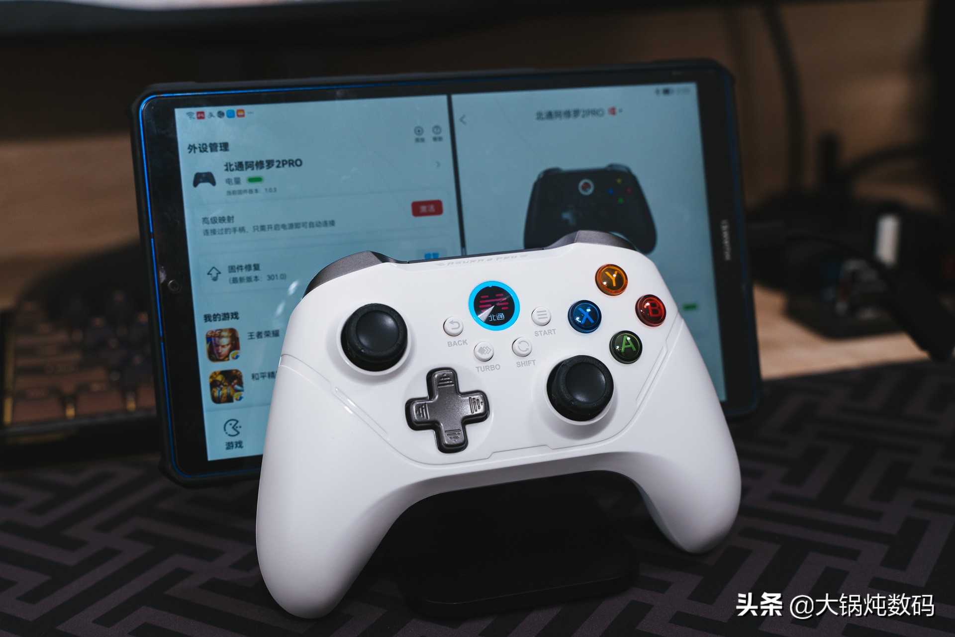 北通阿修罗2pro手柄测评,北通阿修罗2蓝牙游戏手柄测评