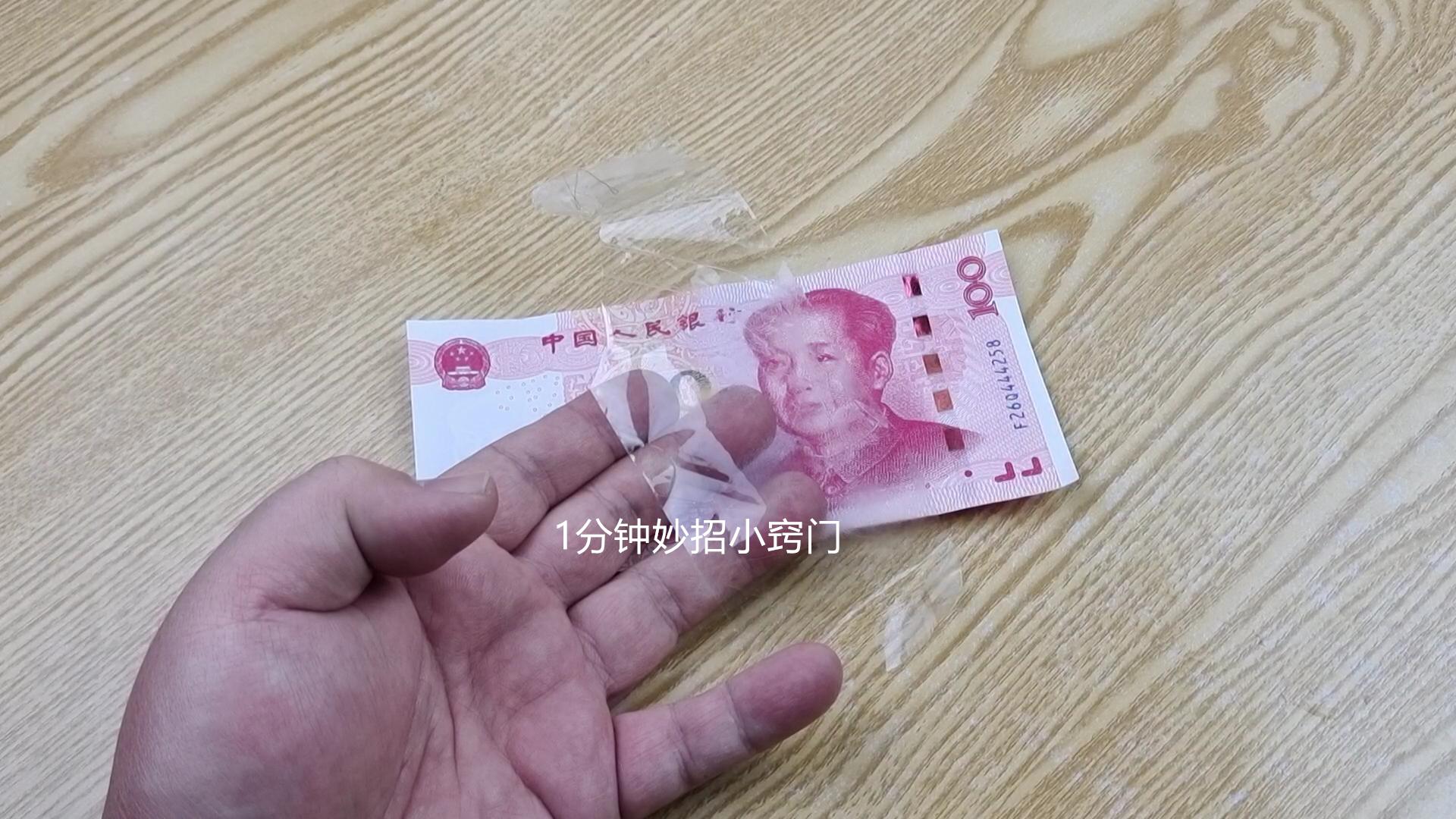 商家为何拒收5毛纸币,商家拒收五毛和一毛纸币