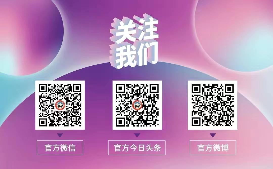 西藏最近很火的大地之树,网红大地之树