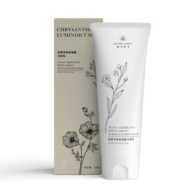 到底什么洗面奶能够深层洁净控油,什么洗面奶温和补水保湿美白好用