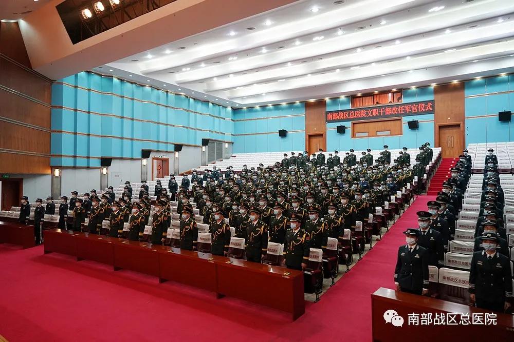 文职人员改任军官,文职干部改任军官的条件