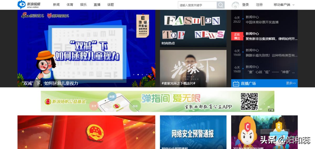 全网最全短视频自媒体平台，共12个，总有一款适合你