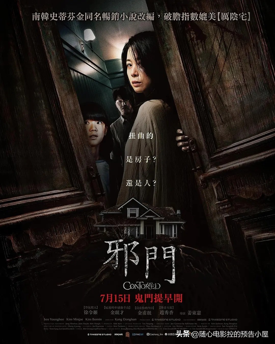 6月25日上线新片汇总,8月1日上线新片汇总