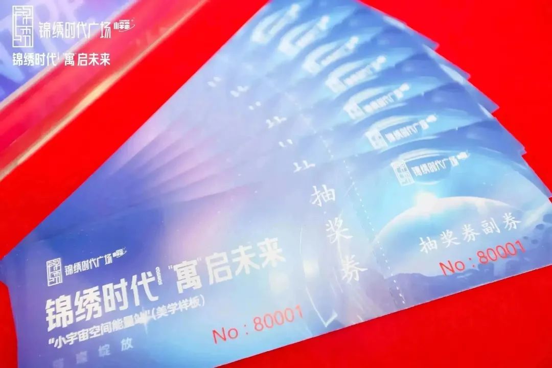 锦绣时代广场样板房视频,锦绣时代广场样板间