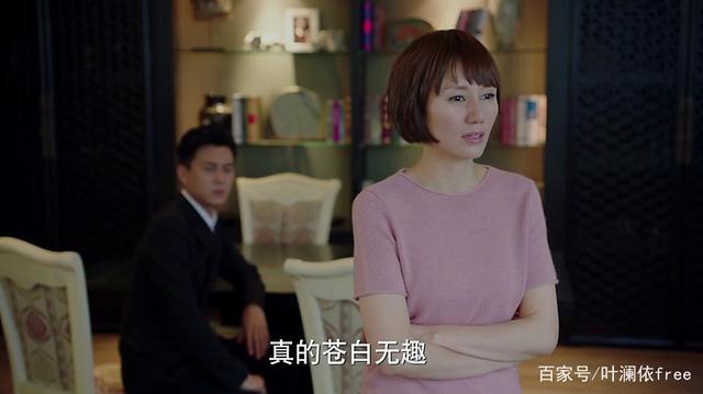 我的前半生里的李睿,前半生唐晶李睿吃饭