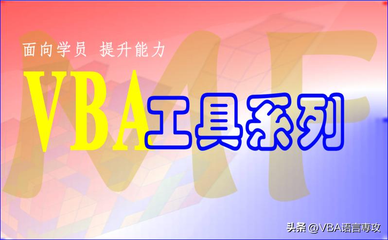 用vba筛选数据并汇总,vba多条件筛选数据