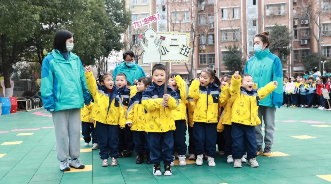 天佐西岗幼儿园早操,南京西岗幼儿园天佑路园