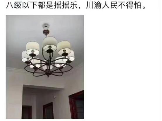 四川地震65人遇难：这不是网络段子，是他们真实的苦难