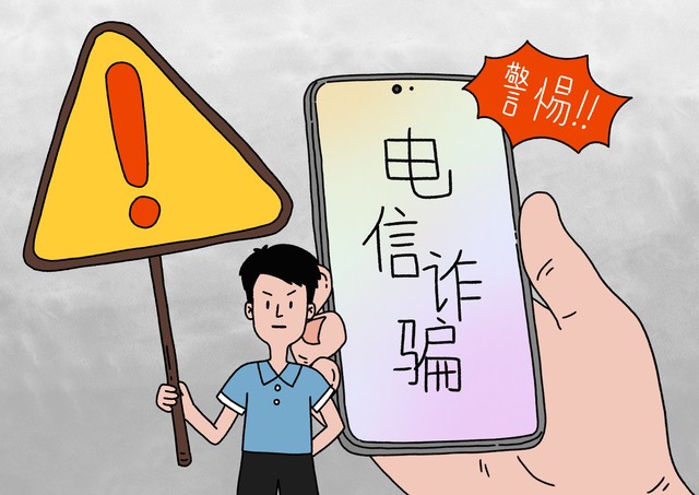 全民反诈远离网络刷单骗局,警惕网络刷单骗局已有多人受骗