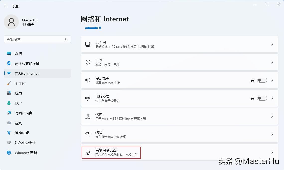 windows-sys12：网络设置