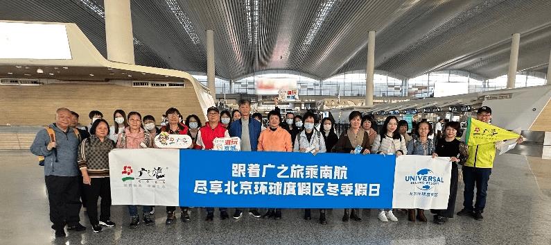 解锁北京冬日狂欢,解锁户外新体验