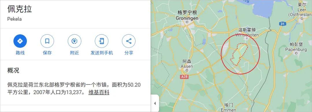 荷兰房价一览表,荷兰哪个城市房价最便宜